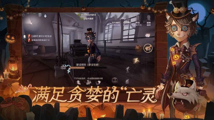 第五人格官服_第五人格，The Fluttering Clouds背后的神秘世界