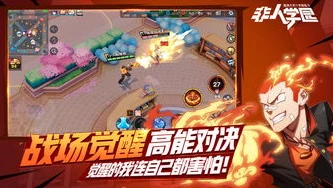 非人学园下载安装包_非人学园下载安装全攻略，开启奇妙学园之旅