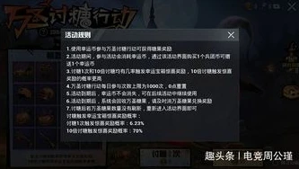 和平精英手册多少钱一个_和平精英手册价格全解析，性价比与超值内容大揭秘