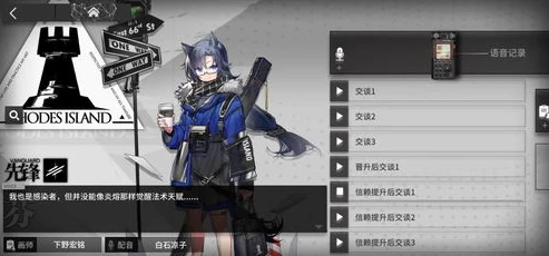 明日方舟哪关源石虫多_明日方舟源石虫群集之处，源石虫众多关卡全解析