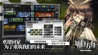 明日方舟哪关源石虫多_明日方舟源石虫群集之处，源石虫众多关卡全解析
