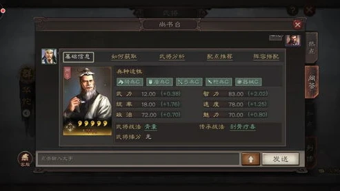 三国志战略版跨服_〈三国志战略版〉跨平台，打破壁垒，开启全服争霸新纪元