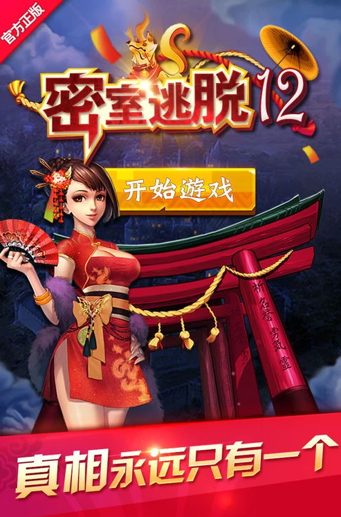 原神下载安装官服_原神官服下载安装全攻略，开启提瓦特之旅