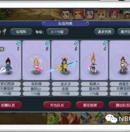 梦幻西游日常搬砖流程_梦幻西游日常搬砖全攻略，稳定赚取游戏币之道
