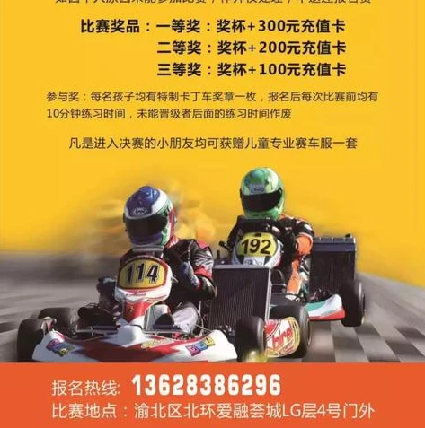 qq飞车道具抽奖数据指南是什么_QQ飞车道具抽奖数据指南，深度解析抽奖背后的奥秘