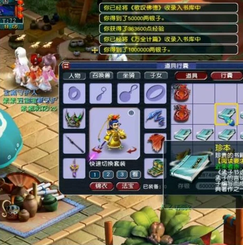 梦幻西游手游礼包兑换码_梦幻西游手游礼包兑换全攻略，超值福利轻松获取