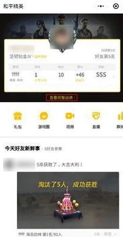 和平精英充值优惠平台在哪里_探寻和平精英充值优惠平台，寻找性价比之选