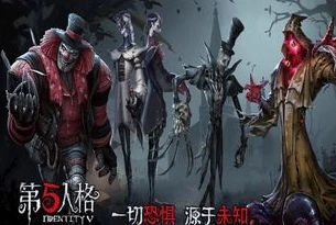 第五人格 大龙_探秘第五人格中的大龙，神秘而强大的存在