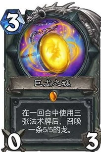炉石传说牧师新手卡组搭配推荐_炉石传说牧师新手卡组搭配全解析