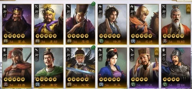 三国志战略版零氪推荐阵容_三国志战略版零氪阵容推荐，低投入也能玩出大战略