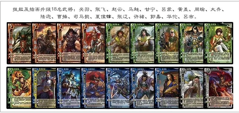 三国杀卡牌大全726张谁最厉害_三国杀卡牌大全726张之最强武将剖析