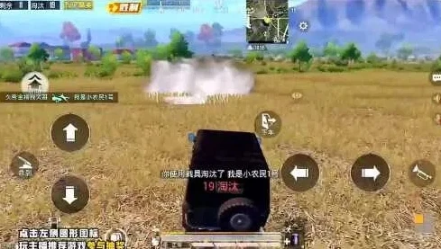 和平精英教学视频 技巧实战1v4_和平精英1v4实战技巧全解析,从落地到吃鸡