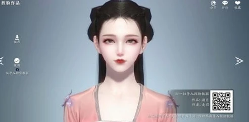 天涯明月刀女性角色捏脸二维码_天涯明月刀端游，女性角色捏脸数据全解析