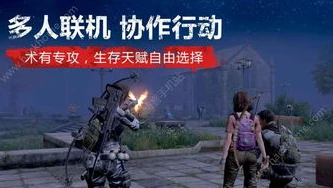 明日之后模拟器下载_畅玩明日之后，模拟器iOS版下载与全方位体验