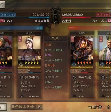 三国志战略版无限金珠版在哪玩啊_三国志战略版无限金珠版，并不存在的合法游玩途径
