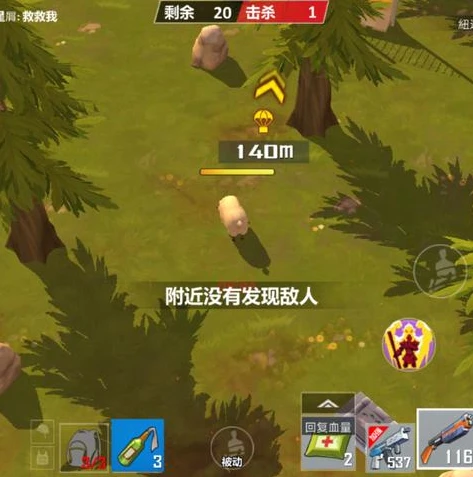仙剑奇侠传2修改器下载_仙剑奇侠传2修改器手机版，探索游戏的别样乐趣