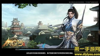 天涯明月刀官方下载_畅游天涯明月刀端游，官方下载全指南