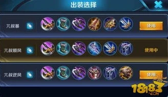 王者荣耀铠该怎么打_王者荣耀铠打法技巧与思路全解析