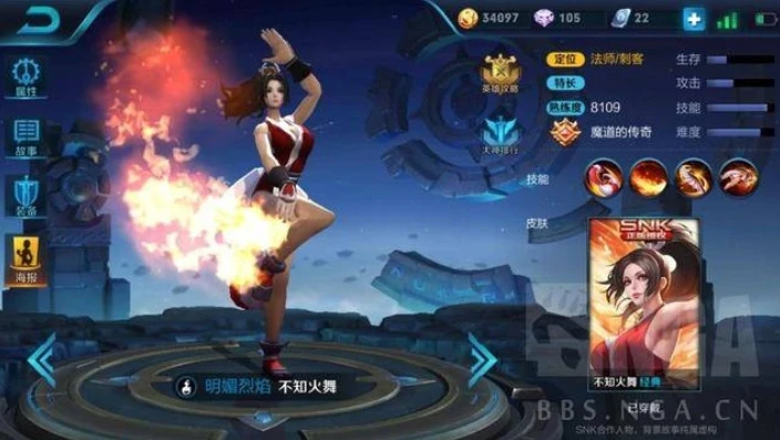 瑶瑶开襟开叉裙鞋子选择_王者荣耀不知火舞教学，技能掌控与实战技巧