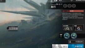 明日方舟势不可挡第一关攻略_明日方舟势不可挡第一关通关攻略全解析