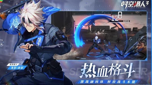 时空猎人3软件破解版最新_警惕时空猎人3软件破解版，背后的风险与危害