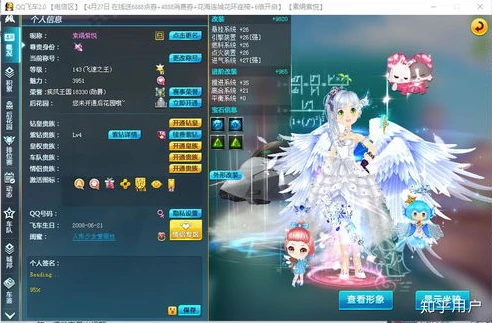 qq飞车端游什么时候出的游戏_回顾QQ飞车端游，从诞生到辉煌的历程
