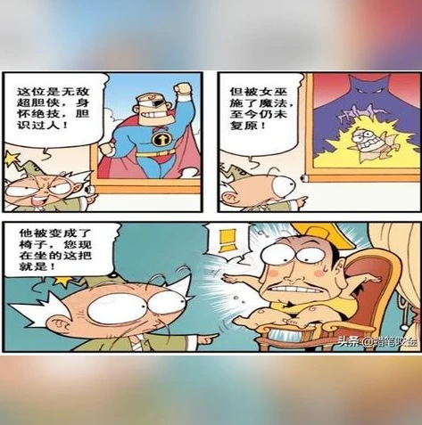 创造与魔法隐身魔法图案大全_创造与魔法，隐身魔法图案全解析