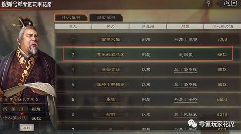 三国志战略版安卓号可以在苹果手机玩吗_三国志战略版，安卓账号能否在苹果设备畅玩？深度解析跨平台游戏限制