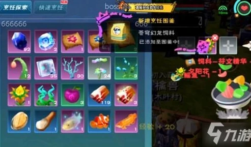 创造与魔法中所有饲料怎么做大全视频_创造与魔法，全饲料制作大全