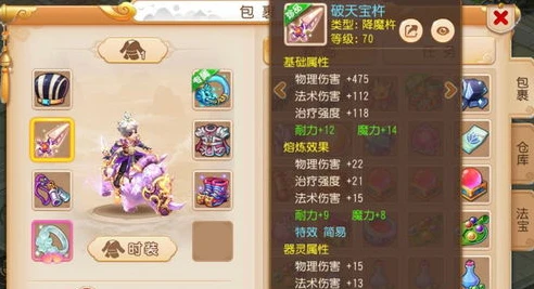 梦幻西游手游微信号怎么登录不了_梦幻西游手游微信号登录失败?原因与解决办法全解析