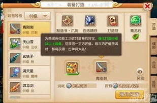 梦幻西游手游微信号怎么登录不了_梦幻西游手游微信号登录失败？原因与解决办法全解析