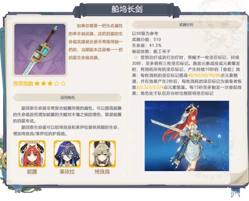 原神卡池下半时间_原神卡池下半深度解析，角色与武器的机遇与挑战