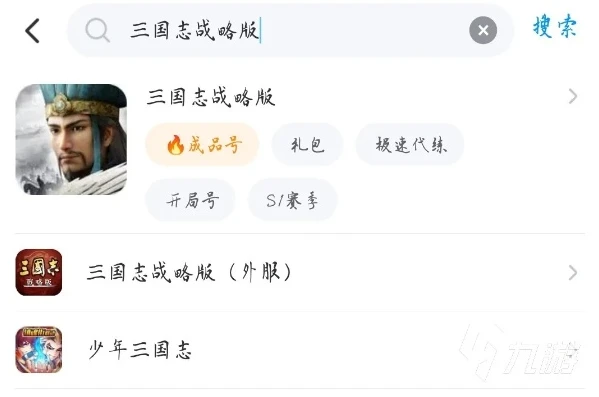 三国志华为账号怎么更换手机绑定_三国志华为端口换绑手机全攻略