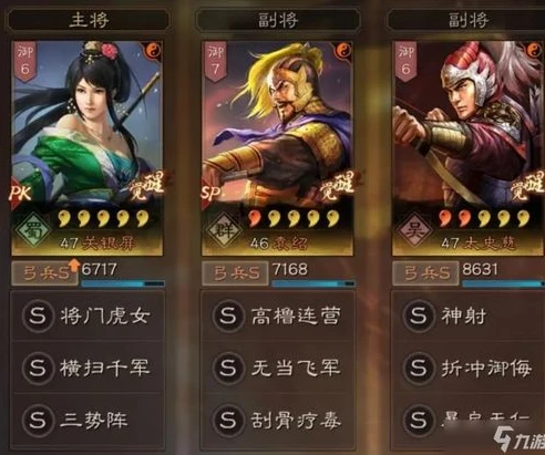 三国志战略版华为账号卖号_三国志战略版华为账号转卖，超值账号等你接手