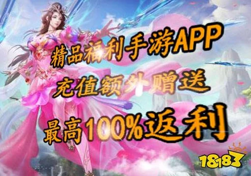 手游折扣代理平台哪个好_探寻优质手游折扣代理平台，全面解析与选择指南