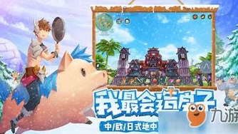 创造与魔法红蝠龙需要跟谁合成_创造与魔法，红蝠龙合成全解析，探寻最佳合成伙伴