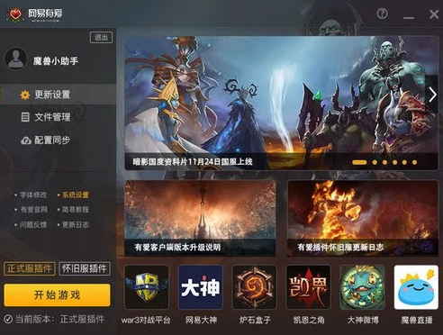 魔兽世界暗影国度史诗礼包现在能买吗_魔兽世界暗影国度史诗礼包，购买现状全解析