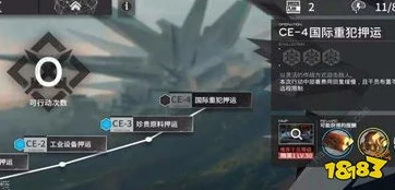 明日方舟醉酒的等级_第五关，醉意中的挑战与机遇——解析不同醉酒等级下的战斗策略