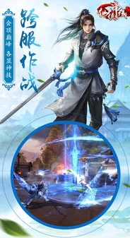 仙侠神域充值折扣手游平台有哪些_探寻仙侠神域充值折扣手游平台，畅享仙侠世界的超值之旅