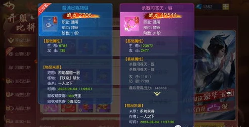 仙侠神域充值折扣手游平台有哪些_探寻仙侠神域充值折扣手游平台，畅享仙侠世界的超值之旅