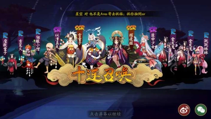 阴阳师双十一活动2020_阴阳师双十一活动，2020年的超值狂欢盛宴
