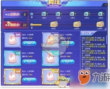 qq飞车宠物对战最强阵容排列图_QQ飞车宠物对战最强阵容全解析