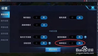 雷电模拟器王者荣耀120帧_雷电模拟器畅玩王者荣耀iOS版，畅享120帧极致体验