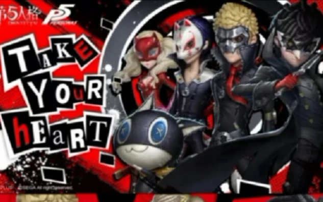 第五人格p5联动皮肤有几个_第五人格×P5联动，精彩皮肤全解析