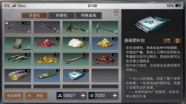 明日之后如何赚取金条:明日之后怎么快速赚金条_明日之后平民快速赚金条攻略