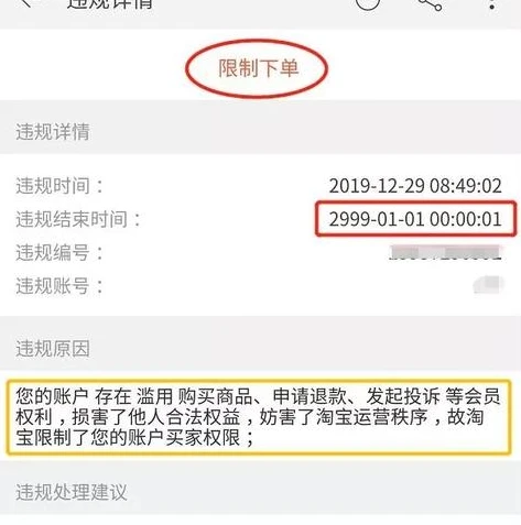 王者荣耀退款后账号怎么解封_王者荣耀退款后账号解封攻略，还能否继续畅玩？