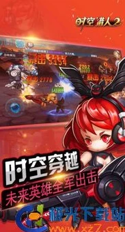 时空猎人3破解版无限钻石_警惕时空猎人3破解版无限钻石背后的风险