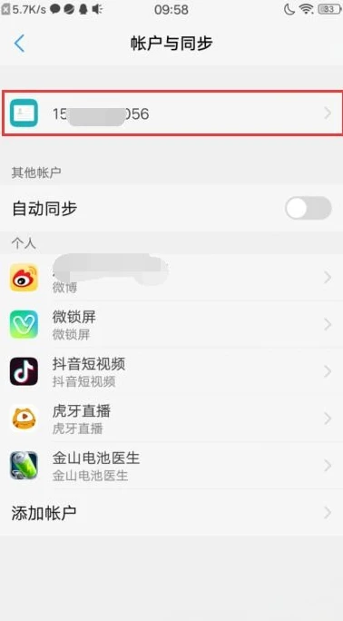 苹果手机和平精英怎么用微信充值不了了_苹果手机和平精英微信充值失败的原因及解决方法