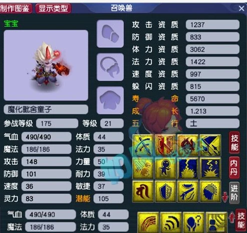 梦幻西游695开搬砖选什么职业好_梦幻西游69五开搬砖职业选择全解析