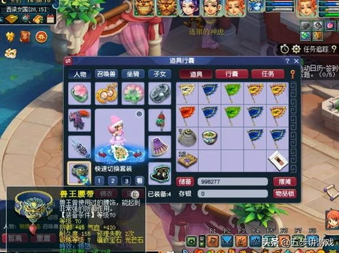 梦幻西游695开搬砖选什么职业好_梦幻西游69五开搬砖职业选择全解析